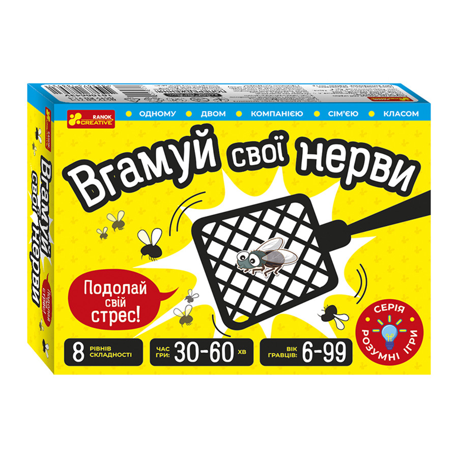 Карткова гра "Вгамуй свої нерви" 10100643, 112 двосторонніх карт