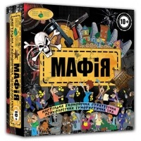 Настільні ігри