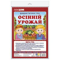 Дидактична гра "Осінній урожай" 15211032, 2 поля для гри