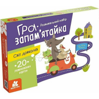 Дитячі розвивальні картки "Світ довкола" 1664001, 20 карток