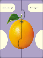 Розвиваючі пазли "Овочі та фрукти" 827004, 12 двосторонніх пазлів