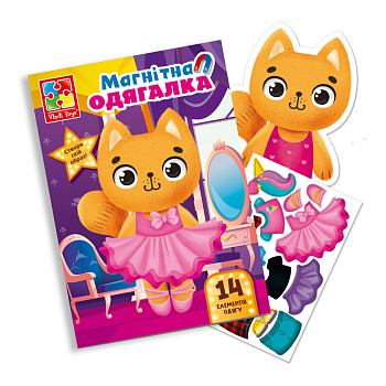 Магнітна гра Одевашка "Кішечка" Vladi Toys VT3204-34 Укр