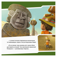 Щенячий Патруль Історії "Щенята знайомляться з Шукачем" ЛП193010У 24 сторінки