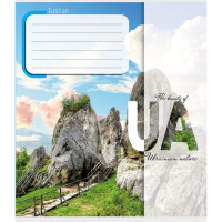 Зошит учнівський "Природа України" 012-520149L-1 в лінію, 12 аркушів