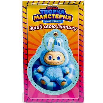 М'яка іграшка своїми руками "Блакитний Монстрик" TM-4 розмір 14 см