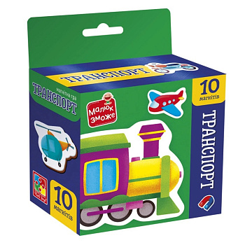 Дитячий набір магнітів "Транспорт" VT3106-35, 10 магнітів