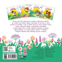 Дитяча книжка "Моє любе вовченя" 1707008 серія "Мій любий малюк"