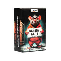 Карткова гра "Дай на лапу" 30970ST, інструкція 36 карток