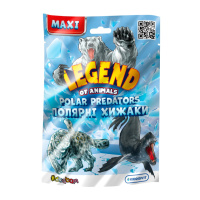 Стретч-іграшка у вигляді тварини "Полярні хижаки" #sbabam 102/CN22 в асортименті