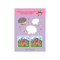 Розвиваючий зошит ДжоIQ "Цікаві завдання для справжньої принцеси" 938001 Укр