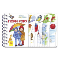 Книга для малюків Перші кроки "Пори року" 410014 Укр