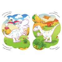 Дитяча розмальовка "Динозаври" 1657006 віршики, завдання, 16 сторінок