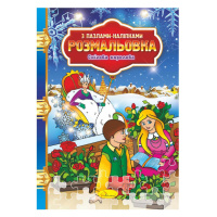 Розмальовка з пазлами-наклейками "Снігова королева" РМ-25-04