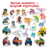 Набір магнітів Magdum ML4034-05 "Щенячий патруль. Диномісія"