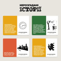 Карткова гра "Нерозгадані історії" 0031MG 50 загадок