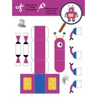 Книга для аплікацій "Робобум" 1506003, 12 сторінок