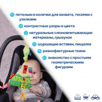 Забавка-підвіска "Трикутник з кільцями" МС 030602-01