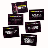 Настільна гра "Хочу тебе" PLR-0015, 18+