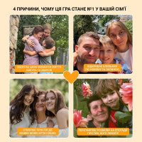 Карткова гра "Між нами: познайомимося?" 0037MG 150 карток