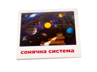 Розвиваючі картки "Сонячна система" (110х110 мм) 101832  укр. /англ. мовою