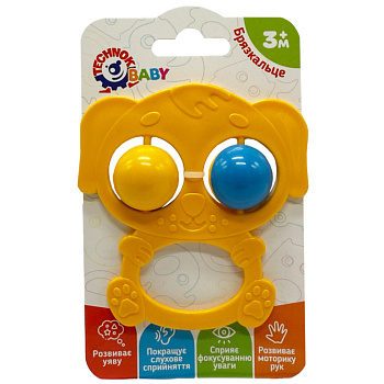 Дитяче брязкальце "Собачка" 9338TXK-12 жовтий