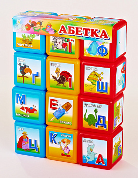 Дитячі розвиваючі кубики "Абетка" 06042, 12 шт. в наборі