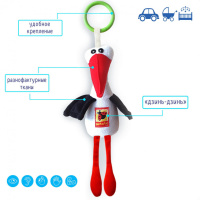 Брязкальце Лелека Macik МС 010402-02