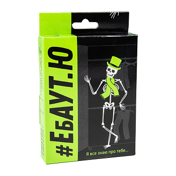 Настільна гра "#Ебаут.Ю" Strateg 30520 рус