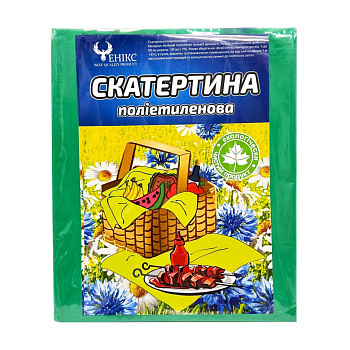 Скатертина на стіл Tablecloth(Green) поліетилен, розмір 120х200 см