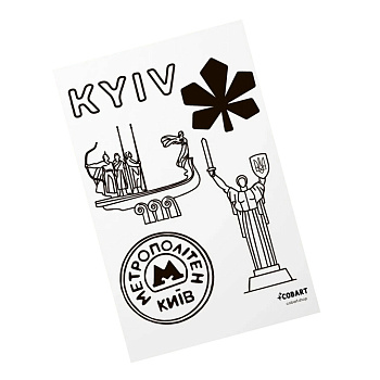 Дитячий стікерпак А6 Kyiv 2 СS- VS- 018 на вініловій основі
