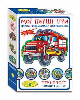 Дитяча настільна гра "Транспорт. Спецмашини" 81152, 12 карток