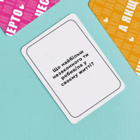 Игра настольная Между нами MemoGames 0005MG на украинском языке