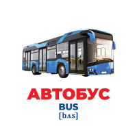 Набір розвиваючих карток Геній з пелюшок "Транспорт" 10107197, 17 карток