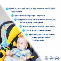 Забавка-підвіска "Зірочка з кільцями" МС 030602-02