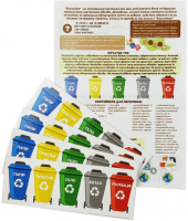 Дитяча настільна навчальна гра "Екологіка"(1319-UM) укр. мовою