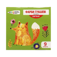 Дитячі гуашеві фарби "Craft & Joy" 221032/Cr 9 кольорів, по 10 мл