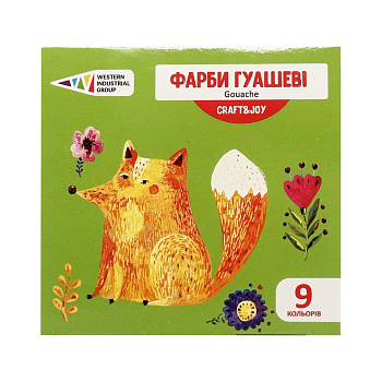 Дитячі гуашеві фарби "Craft & Joy" 221032/Cr 9 кольорів, по 10 мл