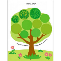 Дитяча книга "Творчий збірник: Розмальовка-домальовування" АРТ 19001 укр