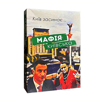 Настільна гра "Мафія Київська" PLR-0035