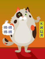 Дитяча книга - половинки "Домашні тварини"403365 "Серія Розвивайко"