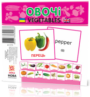 Розвиваючі картки "Овочі" (110х110 мм) 65798 укр. /англ. мовою