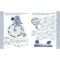 Навчальний зошит КАР Обчислюємо в межах 10 318369