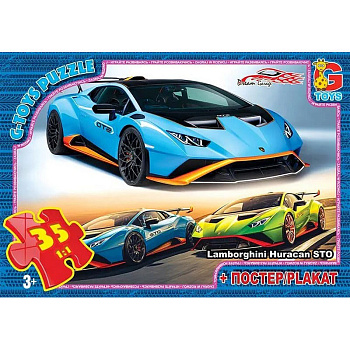 Пазли дитячі "Hot Wheels" FW772, 70 елементів