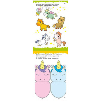 Дитяча книжка з наліпками "Одноріжки та друзі" 1959002 серія "Розумні хвостики"