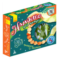 Подарунок своїми руками Намисто для матусі 1220006 без голки