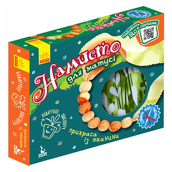 Подарунок своїми руками Намисто для матусі 1220006 без голки