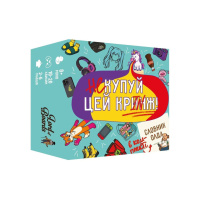 Настільна карткова гра "Не купуй цей КРИНЖ!" LOB2511UA від 2 до 6 гравців