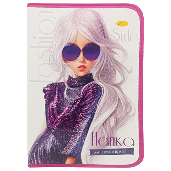 Папка для ручної праці на блискавці А4 "Fashion Style" АП-1002-4 