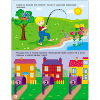 Заняття з наліпками "Логіка" 15205 українська мова