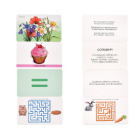 Настільна гра "Розумна валіза. Абетка, цифри, смаки, кольори" 30377